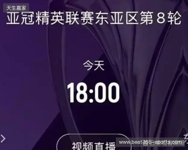 记者:亚冠纯粹陪西亚俱乐部读书,当训练赛去找感觉才是正确思路