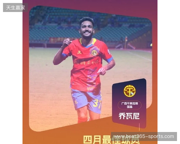 当选中甲最佳教练!李金羽:今年的职业联赛我看到了很多积极改变