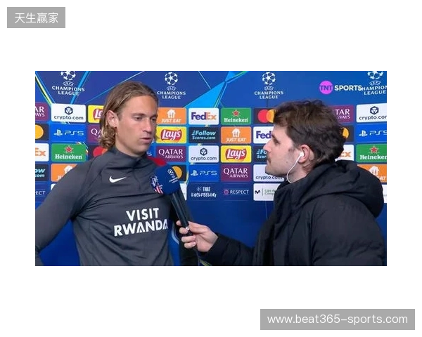 略伦特：热刺次回合肯定会全力以赴，我们必须拿出高水平表现